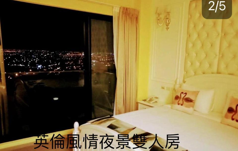 月光石-蘭陽夜景民宿 Dayin Екстериор снимка
