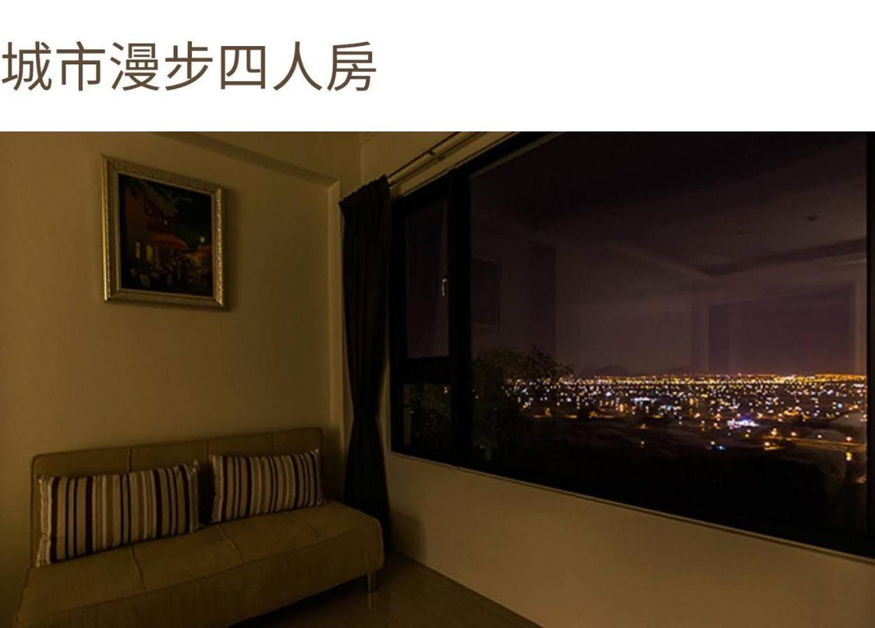 月光石-蘭陽夜景民宿 Apartment Dayin Екстериор снимка